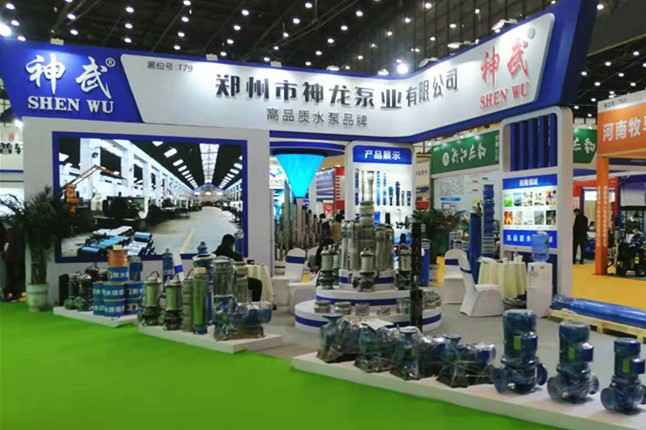 乐鱼官网app登录入口-乐鱼(中国)11月18日-20日郑州国际会展中心的泵与电机展