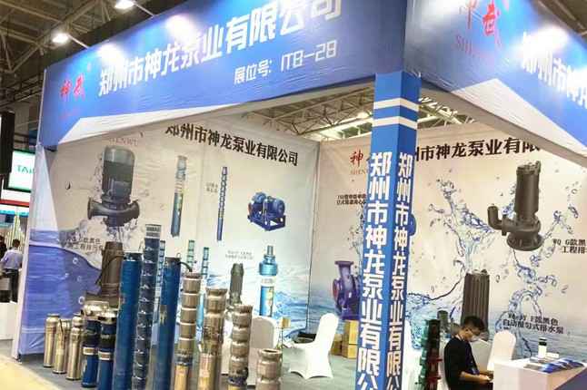 临沂国际会展中心乐鱼官网app登录入口-乐鱼(中国)潜水泵大放异彩
